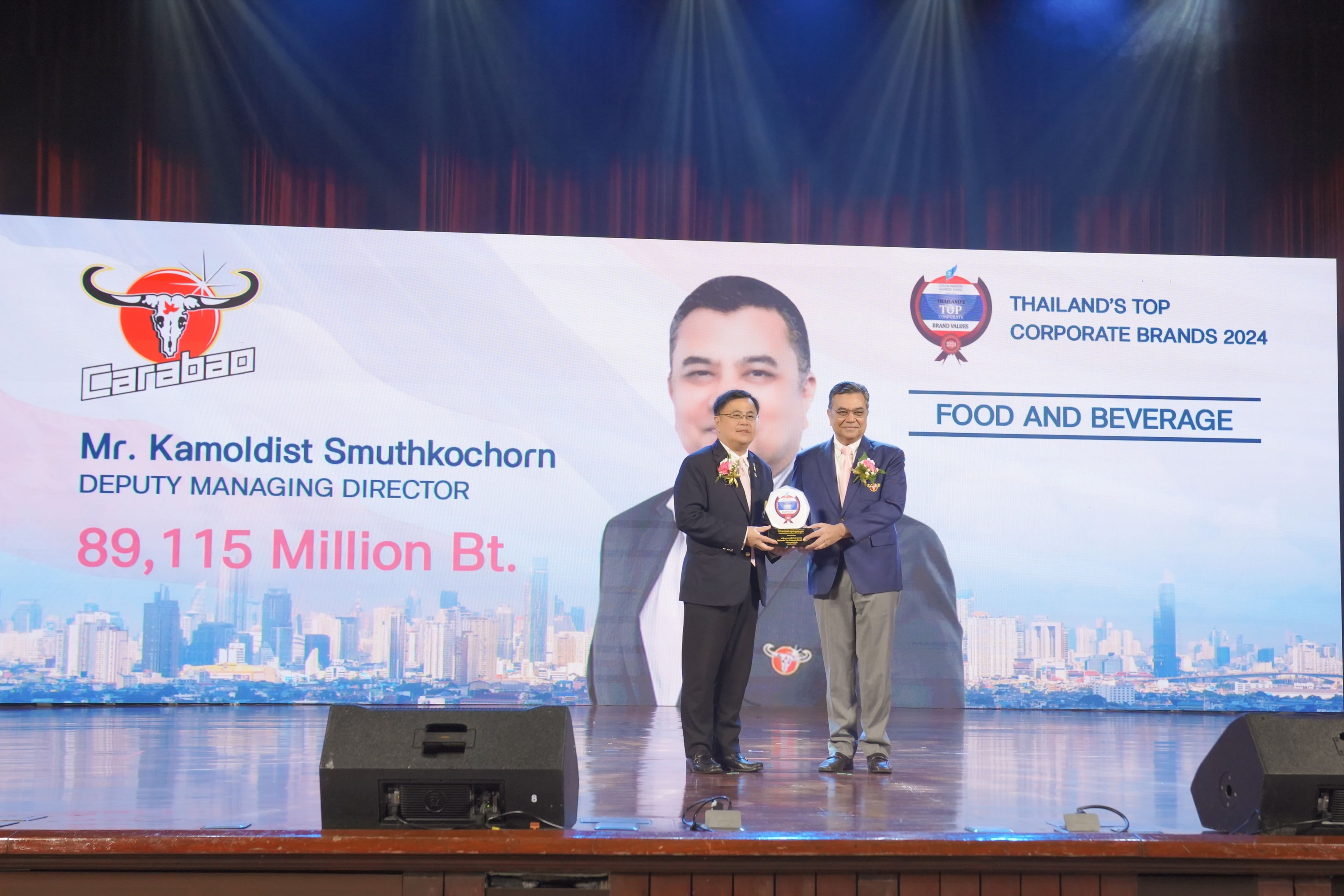 คาราบาวกรุ๊ป รับรางวัล Thailand’s Top Corporate Brands 2024 หมวดธุรกิจอาหารและเครื่องดื่ม ต่อเนื่องเป็นปีที่ 3 