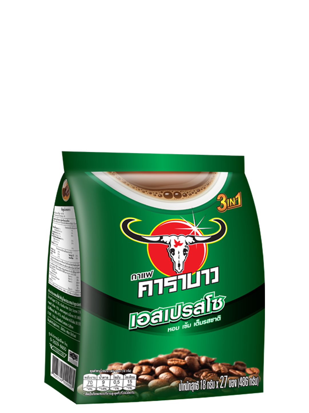 Carabao Espresso Instant Powder 3 in 1 Coffee