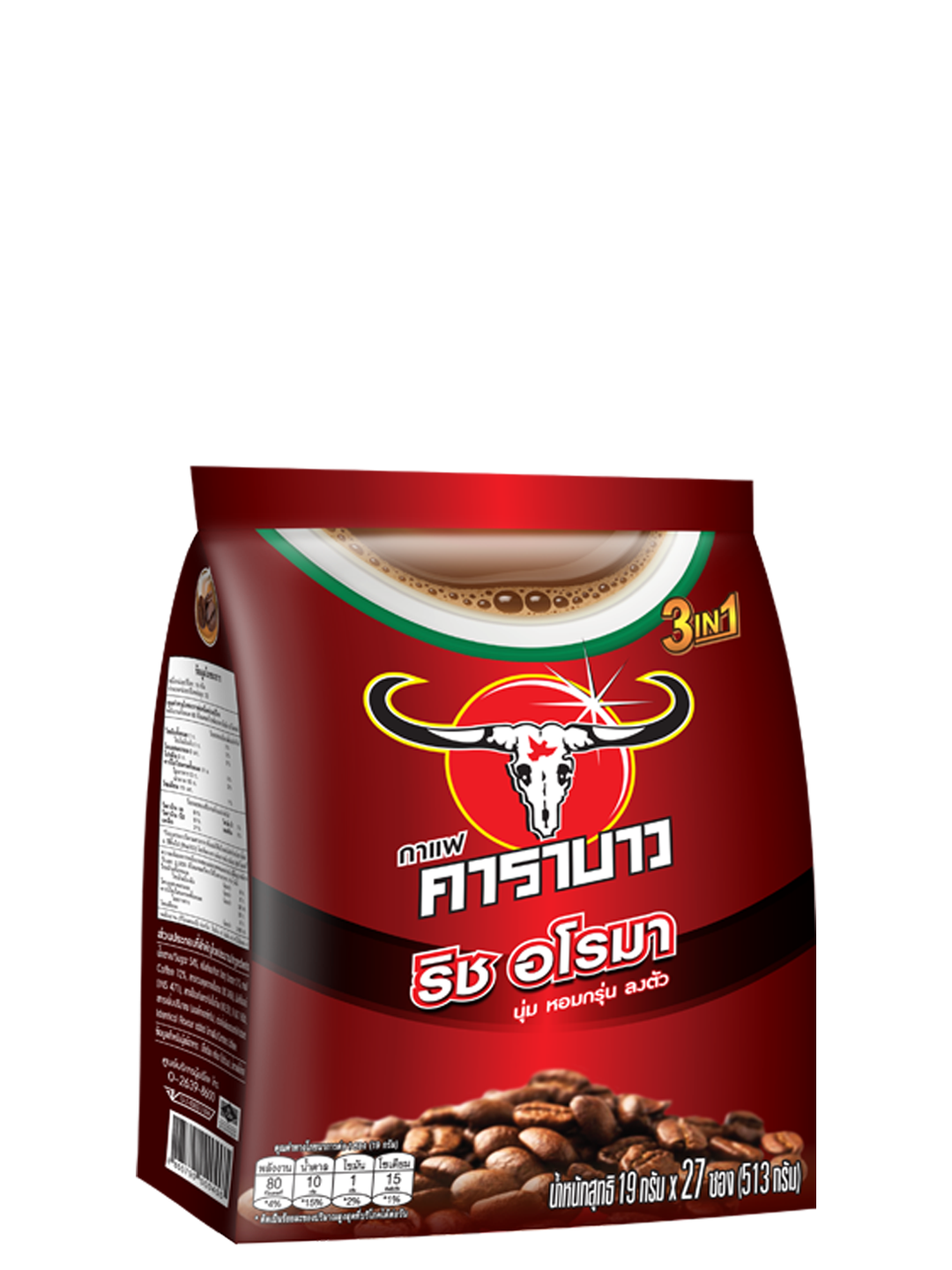 Carabao Rich Aroma Instant Powder 3 in 1 Coffee