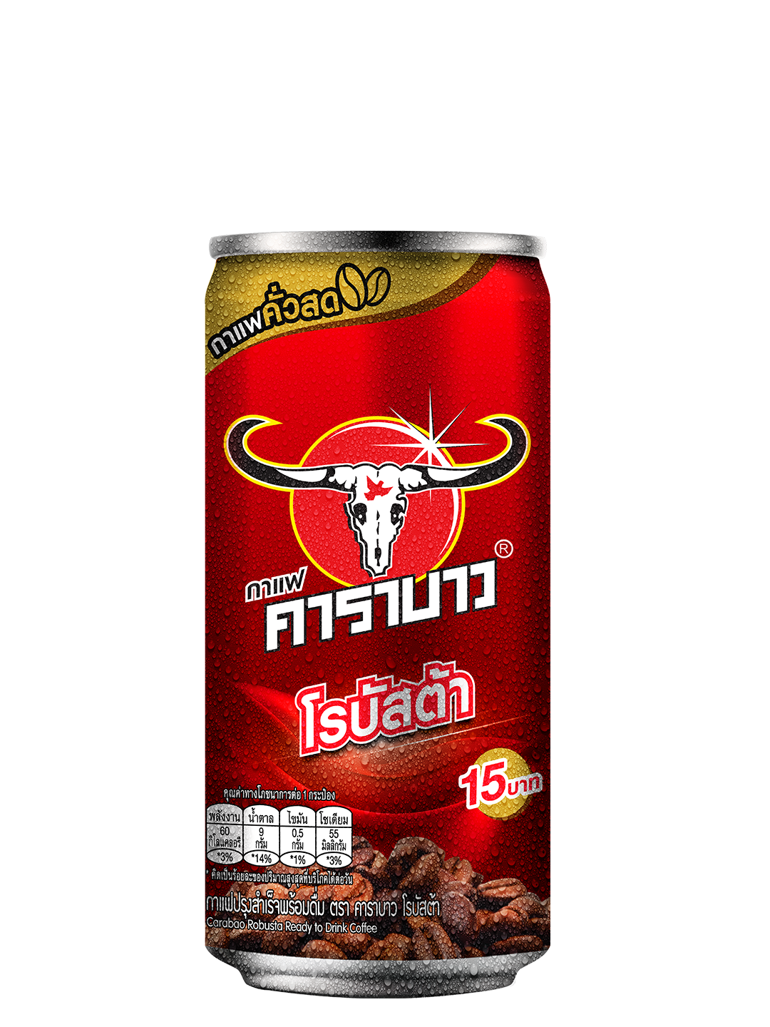 Carabao Robusta Ready to Drink Coffee