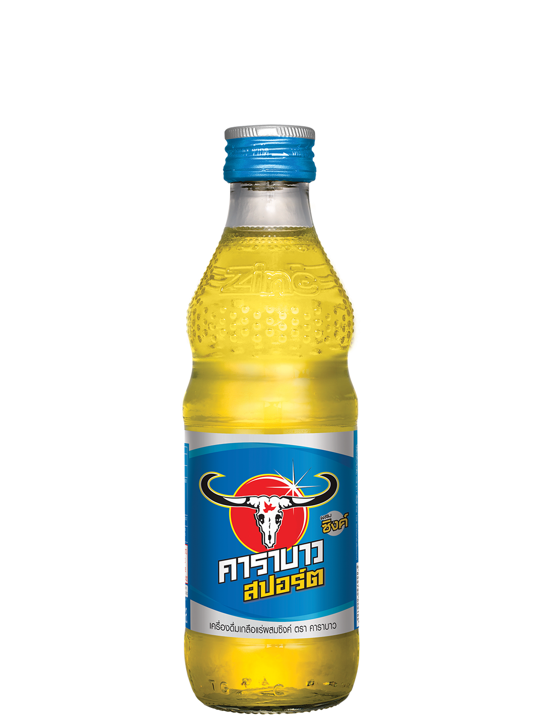 Carabao Sport
