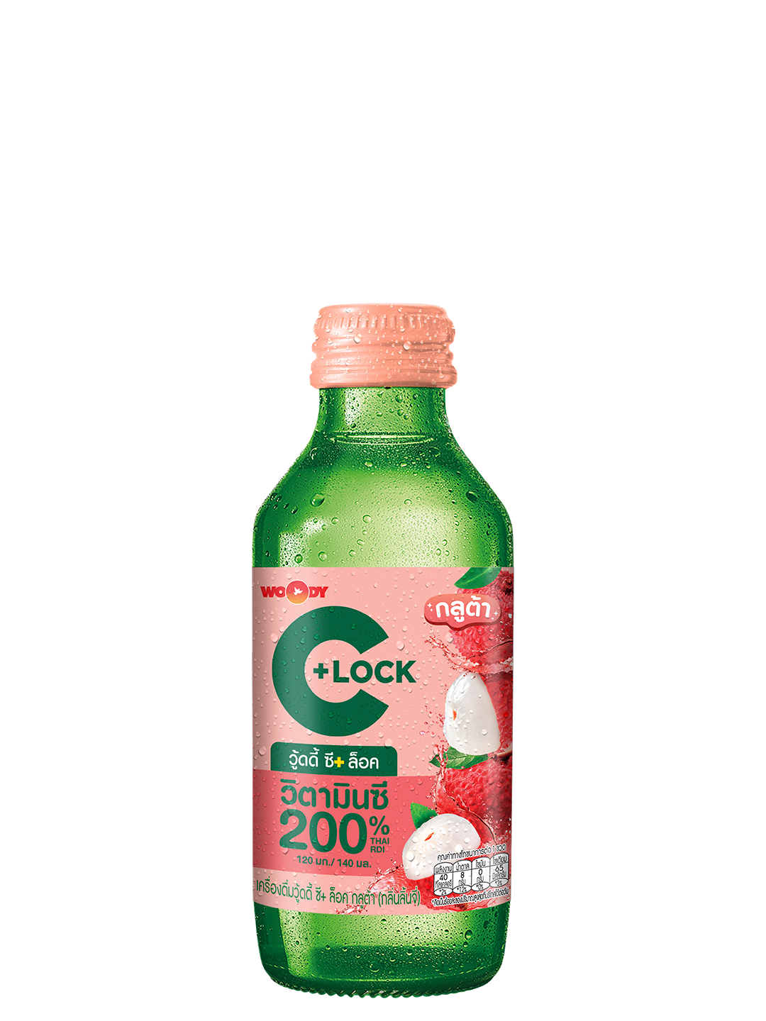 Woody-C-Lock-Glutathione-Lychee