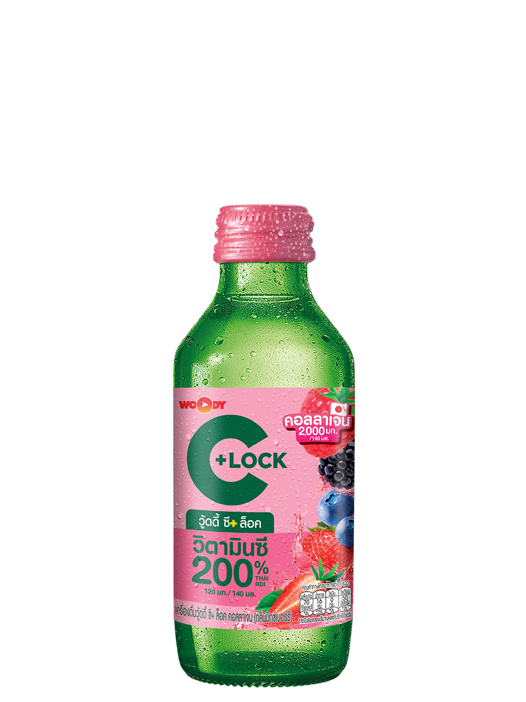 Woody-C-Lock-Mixed-Berry